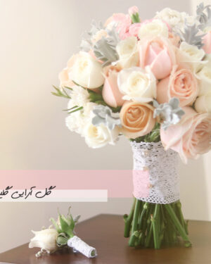 دسته گل رز و میخک