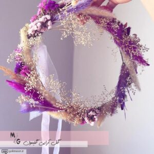 تاج گل خشک بنفش1