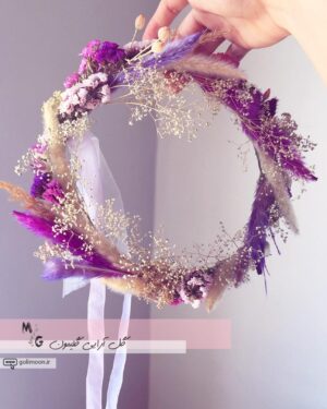 تاج گل خشک بنفش1
